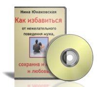 Избавление от психологии жертвы. Советы психолога _0.jpg